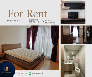 For RentCondoAri,Anusaowaree : 🏙️ BEST DEAL FOR RENT | Maestro 07 Victory Monument 1 Bedroom 1 Bathroom 28 sqm. - ฿18,000/month Tel.0909426442 K.Film