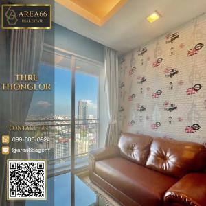 For SaleCondoRama9, Petchburi, RCA : 🔥 For sale!! Condo Thru Thonglor