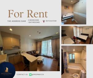 ให้เช่าคอนโดราชเทวี พญาไท : 🏙️ BEST DEAL FOR RENT | The Address Siam 2 Bedrooms 1 Bathroom 58 sqm. - ฿25,000/month Tel.0909426442 K.Film