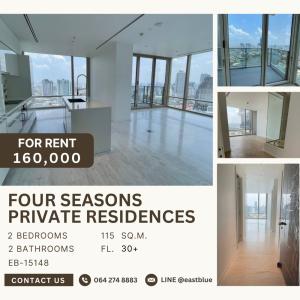 For RentCondoSathorn, Narathiwat : Four Seasons Private Residences 115 sqm 2-Bed Floor-to-Ceiling Windows, Panoramic Views in Sathorn