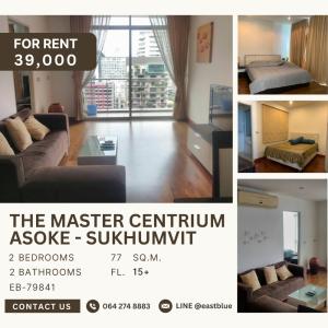 ให้เช่าคอนโดสุขุมวิท อโศก ทองหล่อ : The Master Centrium Asoke - Sukhumvit  2 Bed 39,000 per month