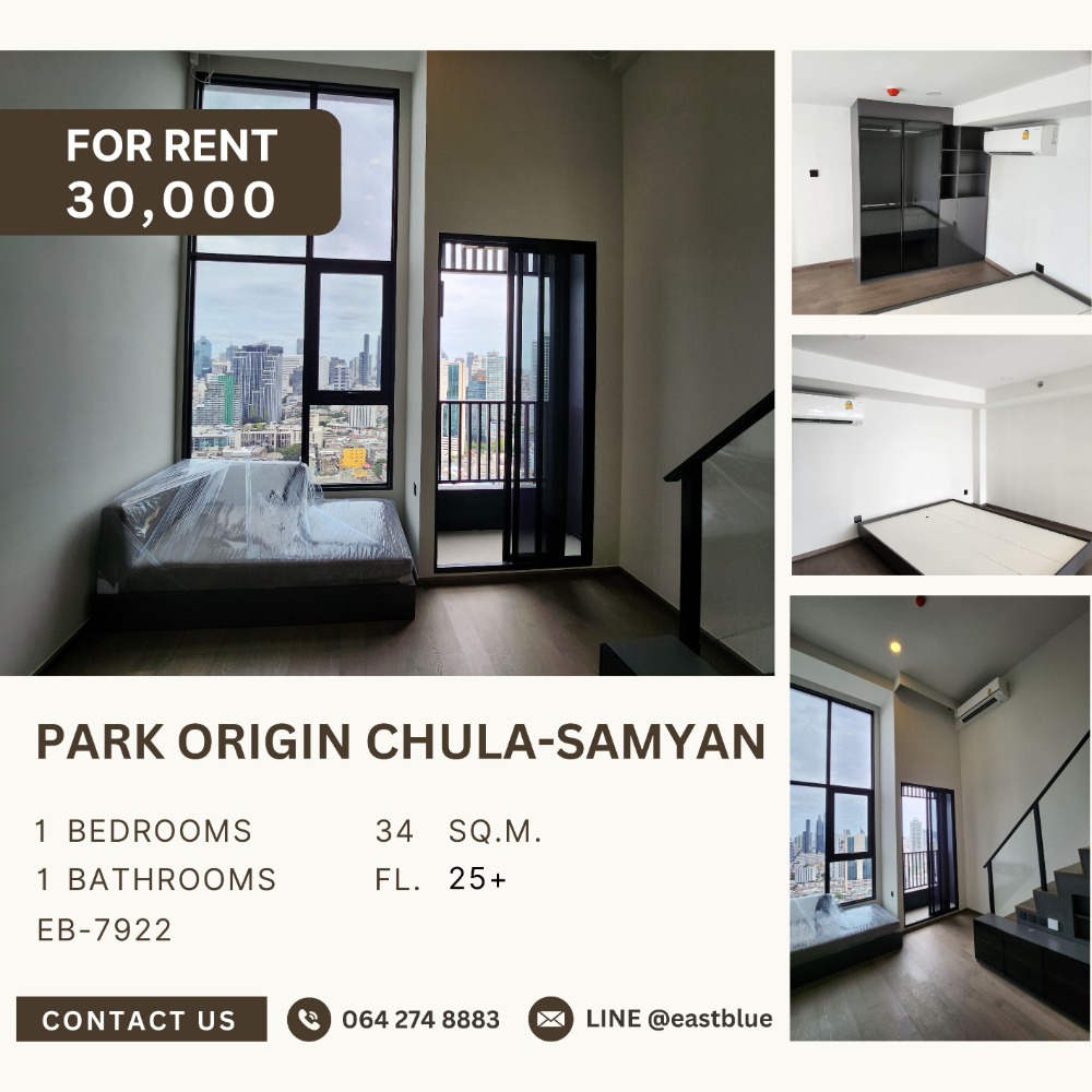 ให้เช่าคอนโดสยาม จุฬา สามย่าน : Park Origin Chula-Samyan Duplex 1 Bedroom 30,000