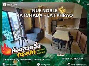 For RentCondoLadprao, Central Ladprao : 🐲🎇Nice room for rent 🐲🎇NUE NOBLE RATCHADA - LAT PHRAO