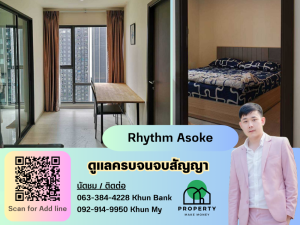 For RentCondoRama9, Petchburi, RCA : Rhythm Asoke is available for rent, 35 sq m room, glass-enclosed kitchen, city view, no blocking, 15K/month