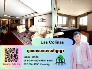 For RentCondoSukhumvit, Asoke, Thonglor : Las Colinas room size 145 sq m. 2 bedrooms 2 bathrooms for rent / sale ready