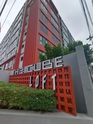 ขายคอนโดสมุทรปราการ สำโรง : The Cube Loft ศรีนครินทร์-เทพารักษ์ คอนโดใหม่ 100 เมตร ถึงรถไฟฟ้า สถานีศรีแบริ่ง