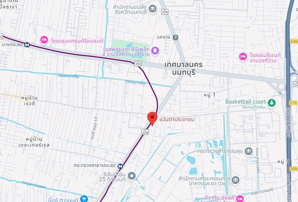 For SaleLandRama5, Ratchapruek, Bangkruai : Land Soi Tiwanon 12 / (SALE), Land Soi Tiwanon 12 / (SALE) STONE857