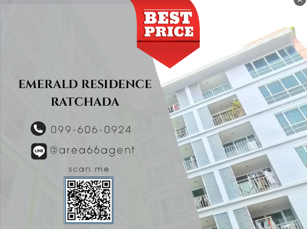 For SaleCondoRatchadapisek, Huaikwang, Suttisan : 🔥 For sale!! Emerald Residence Ratchada Condo