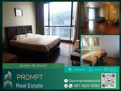 For RentCondoSukhumvit, Asoke, Thonglor : QR03880 - Quattro By Sansiri : Quattro By Sansiri - BTS Thonglor