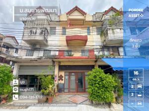 For SaleShophouseRama5, Ratchapruek, Bangkruai : Very cheap for sale!! 3-storey shophouse/commercial building, Somchai Phatthana Village, Bang Kruai, Bang Kruai-Sai Noi Road, connecting to Nakhon In Road, Ratchaphruek Road, Rama 5, very good location