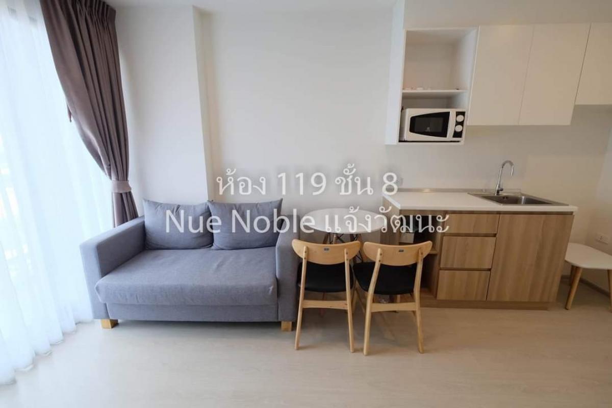 For RentCondoChaengwatana, Muangthong : For rent: New Noble Chaengwattana #with washing machine #good price