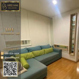 For SaleCondoAri,Anusaowaree : 🔥 For sale!! Condo Life @ Phahon-Ari