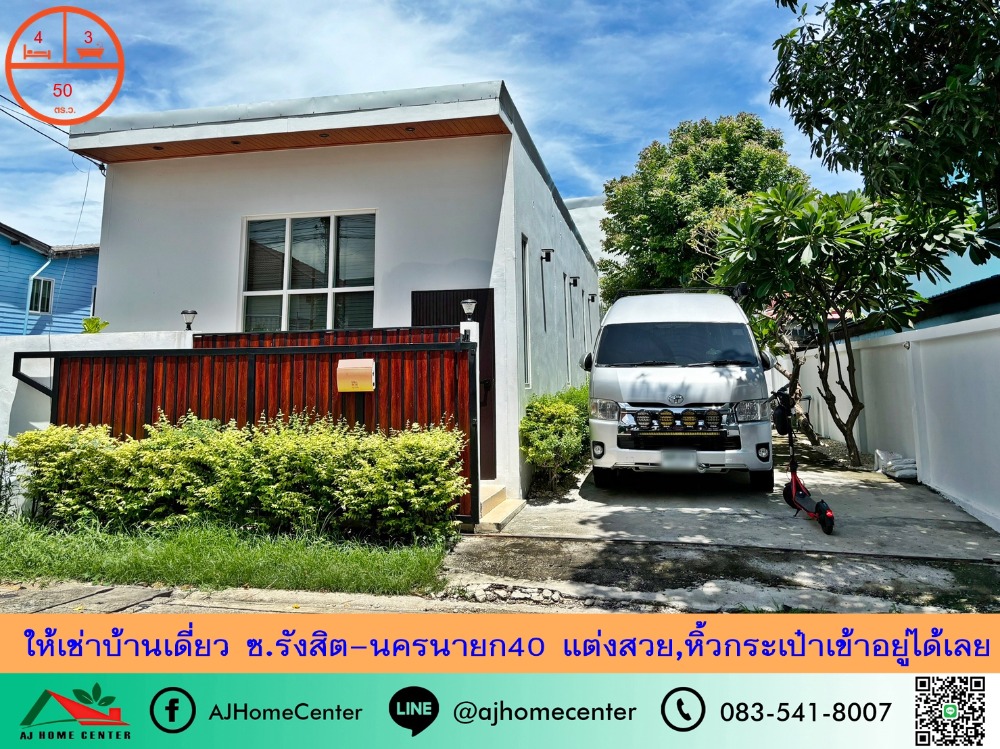 For RentHousePathum Thani,Rangsit, Thammasat : Single house for rent, 50 sq m, 4 bedrooms, 3 bathrooms, Soi Rangsit-Nakhon Nayok 40, beautiful, ready to move in, just bring your bags and move in.