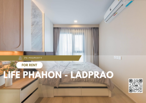 ให้เช่าคอนโดลาดพร้าว เซ็นทรัลลาดพร้าว : ให้เช่า 🔥 Life Phahon - Ladprao 🔥 เฟอร์นิเจอร์ และ เครื่องใช้ไฟฟ้าครบ ใกล้ BTS ห้าแยกลาดพร้าว