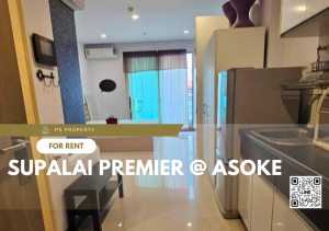 For RentCondoRama9, Petchburi, RCA : For rent ✨ Supalai Premier @ Asoke ✨ complete furniture and electrical appliances, near BTS Asoke.