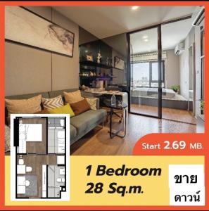 ขายคอนโดบางแค เพชรเกษม : ขายด่วนCONDO The Livin Phetkasem ชั้น 12A