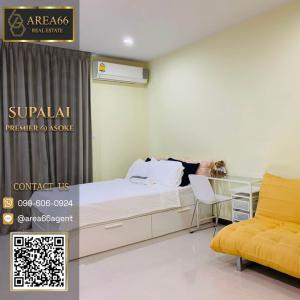 For SaleCondoRama9, Petchburi, RCA : 🔥 For sale!! Condo Supalai premier @ asoke