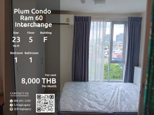 For RentCondoRamkhamhaeng, Hua Mak : SJP0PM Condo for rent Plum Condo Ram 60 Interchange 23 sq m. 5th floor, Building F line id : @livinglegacy call : 088-651-2193