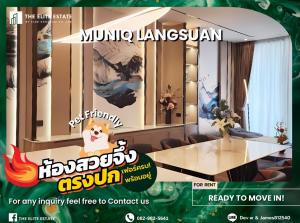 For RentCondoWitthayu, Chidlom, Langsuan, Ploenchit : 🐲🎇Nice room for rent 🐲🎇MUNIQ LANGSUAN