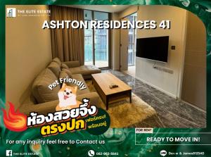 For RentCondoSukhumvit, Asoke, Thonglor : 🐲🎇Nice room for rent 🐲🎇 ASHTON RESIDENCES 41