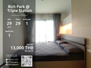 ให้เช่าคอนโดพัฒนาการ ศรีนครินทร์ : SJP9N4 ให้เช่าคอนโด Rich Park @ Triple Station 29 ตร.ม. ชั้น 29 line id : @livinglegacy โทร : 088-651-2193