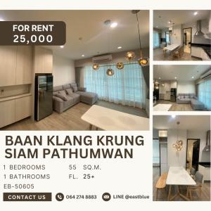 ให้เช่าคอนโดราชเทวี พญาไท : Baan Klang Krung Siam Pathumwan 1 Bed 25,000 per month