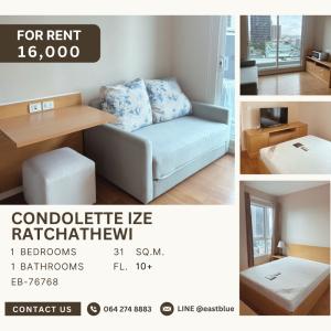 ให้เช่าคอนโดราชเทวี พญาไท : Condolette Ize Ratchathewi 1 Bed 16,000 per month