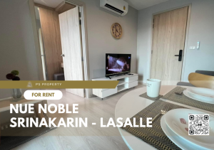 For RentCondoPattanakan, Srinakarin : For rent ✨ Nue Noble Srinakarin - Lasalle ✨ complete furniture and electrical appliances, near MRT Sri Lasalle.