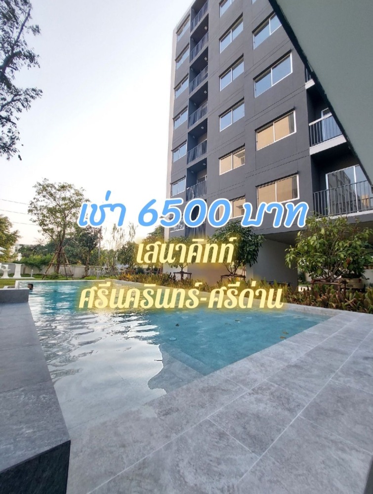 For RentCondoSamut Prakan,Samrong : ❤❤ Very beautiful and new room, Sena Kit Srinakarin - Sri Dan / Rent 6500 baht, only 800 meters from the BTS, the room is ready to move in ✅✅