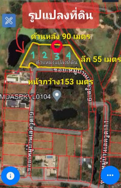 ขายที่ดินสมุทรปราการ สำโรง : ขาย ที่ดิน หมู่บ้าน เลควูด 4 ไร่ 89 ตร.วา แยกเป็น 4 แปลงย่อย ขายต่ำกว่าราคาประเมิณ