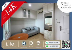 For RentCondoRatchadapisek, Huaikwang, Suttisan : 🔥🔥The most beautiful built-in room in the building!! The owners price is at a loss!! Interested, please contact us quickly before the room is reserved!! Because the rooms in this zone go very quickly!! Life@Ratchada Huaikhwang, next to MRT Huai Khwang🔥🔥