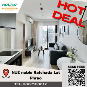 ให้เช่าคอนโดลาดพร้าว เซ็นทรัลลาดพร้าว : #A386 For rent NUE noble Ratchada Lat Phrao