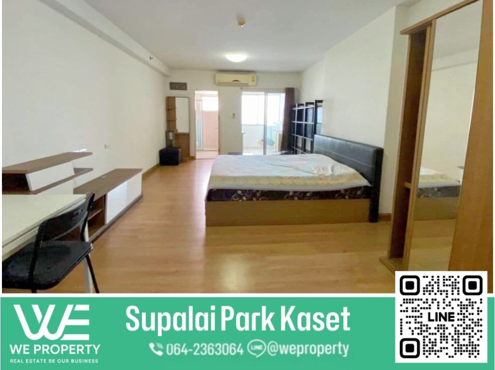 For SaleCondoKasetsart, Ratchayothin : Good view, beautiful room, very good price ⭐ Supalai Park Kaset (Supalai Park Kaset)