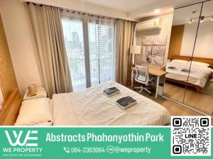 For SaleCondoLadprao, Central Ladprao : South, city view, beautiful room, very good price ⭐Abstracts Phahonyothin Park (Abstracts Phahonyothin Park)