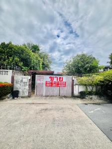 For SaleHouseBang Sue, Wong Sawang, Tao Pun : Land for sale with a single-storey house in the heart of Bang Sue on Prachachuen Road, good location, cheap price