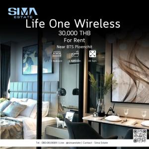 For RentCondoWitthayu, Chidlom, Langsuan, Ploenchit : (For rent) For rent 🏠Life One Wireless | 