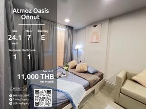 For RentCondoOnnut, Udomsuk : SJW8JL Condo for rent Atmoz Oasis Onnut 24.11 sq m. 7th floor, Building E line id : @livinglegacy call : 088-651-2193