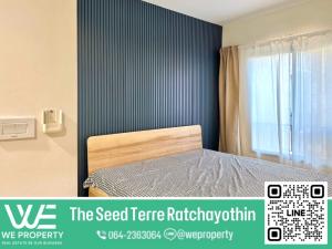 For SaleCondoKasetsart, Ratchayothin : Fully furnished with electrical appliances, very good price ⭐The Seed Terre Ratchayothin (The Seed Terre Ratchayothin)