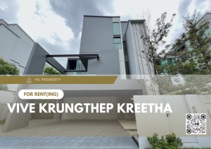 For RentHousePattanakan, Srinakarin : Single house for rent 📍 VIVE Krungthep Kreetha 📍 4 bedrooms, 5 bathrooms, 3 story detached house with private elevator.