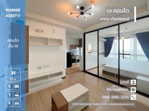 For SaleCondoBang kae, Phetkasem : Cheapest sale!! J Condo Sathorn-Kanlapaphruek (size 31 sq m.) Sampeng 2, Kanlapaphruek Road, Bang Khae, Bangkok, very beautiful room, ready to move in: J Condo Sathorn-Kanlapaphruek