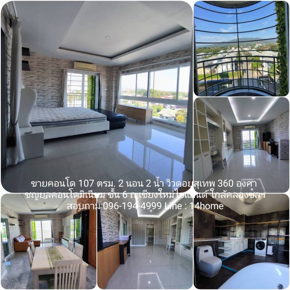 For SaleCondoChiang Mai : (33,650 baht per sq m) Condo for sale, Chanyayon Condominium, 107 sq m, 6th floor, 360 degree Doi Suthep view, near Suthep Walking Street, Irrigation Canal, Suthep Subdistrict Municipality, Chiang Mai Highland Road, selling for only 3.6 million, inquire a