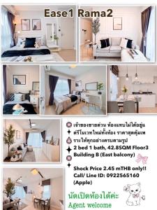 For SaleCondoRama 2, Bang Khun Thian : Urgent! Fresh! Another discount! Decorated and ready to move in immediately. No more headaches overseeing renovation workers.