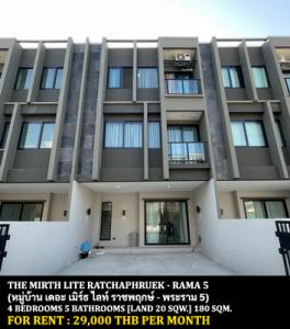 For RentTownhouseRama5, Ratchapruek, Bangkruai : FOR RENT THE MIRTH LITE RATCHAPHRUEK - RAMA 5 / 4 bedrooms 5 bathrooms / 20 Sqw. 180 Sqm. **29,000** CLOSE TO DENLA RAMA 5 SCHOOL