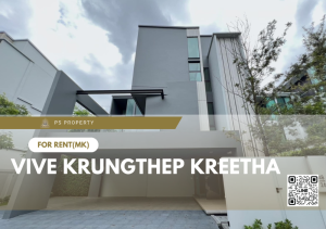 For RentHousePattanakan, Srinakarin : Single house for rent 📍 VIVE Krungthep Kreetha 📍 4 bedrooms, 5 bathrooms, near Samitivej Srinakarin Hospital.