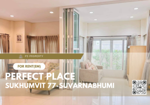 ให้เช่าบ้านลาดกระบัง สุวรรณภูมิ : บ้านเดี่ยวให้เช่า 📌 Perfect Place Sukhumvit 77-Suvarnabhumi 📌 3 ห้องนอน 3 ห้องน้ำ เฟอร์นิเจอร์ และ เครื่องใช้ไฟฟ้าครบ