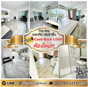 For RentCondoBang Sue, Wong Sawang, Tao Pun : ***For rent The Key Prachachuen (new room!!! + beautiful view, fully decorated) *Get a special promotion* LINE: @Feelgoodhome (with @ in front)