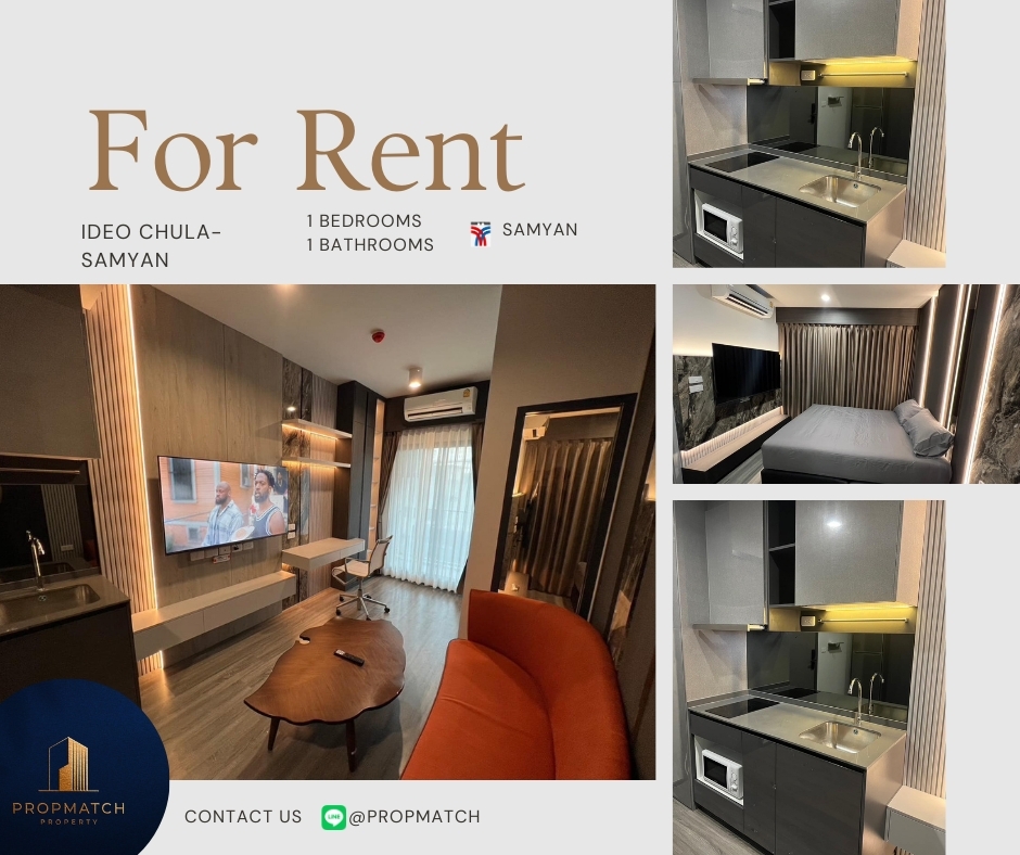 ให้เช่าคอนโดสยาม จุฬา สามย่าน : 🏙️ BEST DEAL FOR RENT | IDEO Chula - Samyan 1 Bedroom 1 Bathroom 34 sqm. - ฿25,000/month Tel. 0909426442 K.Film