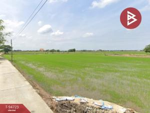 For SaleLandAng Thong : Urgent sale of vacant land, area 3 rai 72 sq m, Samko, Ang Thong