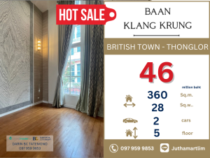 For SaleTownhouseSukhumvit, Asoke, Thonglor : 🔥 Good location, beautiful view 🔥Baan Klang Krung (British Town - Thonglor) Size 400 Sq.m. 30 Sq.wa. 4 bed 4 bath 4 storey Price 46,000,000 baht Contact 0979599853