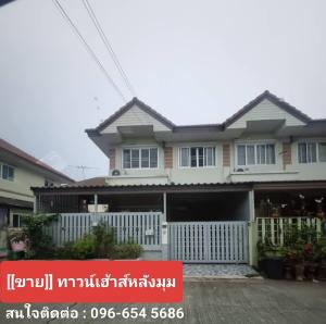 For SaleTownhouseNawamin, Ramindra : [[For sale]] Townhouse, corner house, Diamond Grand Ville Village, Sukhaphiban 5 Road, Soi 63/1